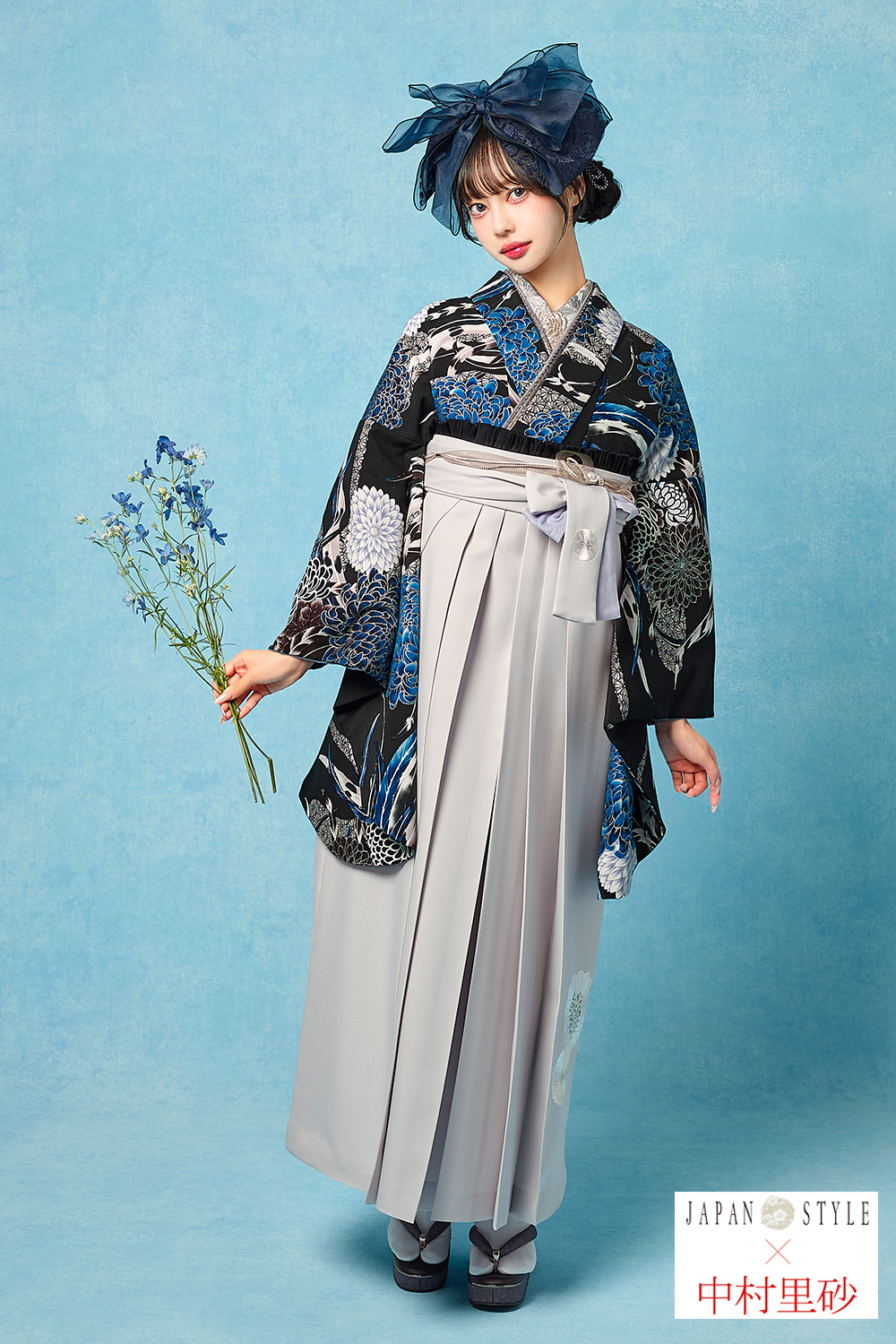 卒業式袴フルセット｜JAPAN STYLE×中村里砂 2S237