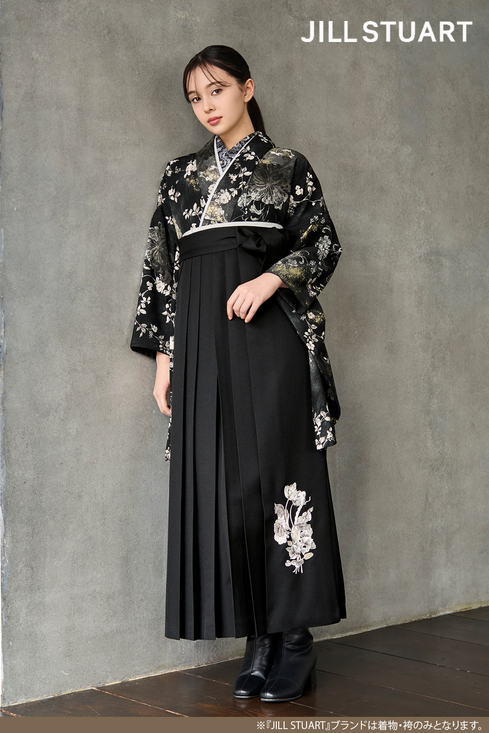 卒業式袴フルセット｜JILL STUART(ジル スチュアート)2S225