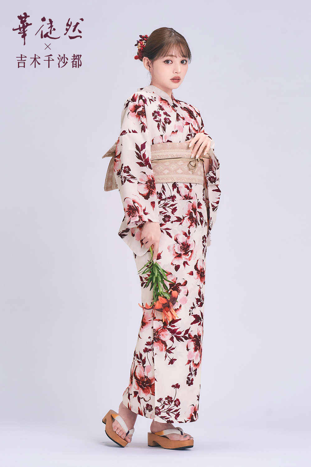 浴衣レンタル｜3泊4日一式セット 華徒然×吉木千沙都 HTP21