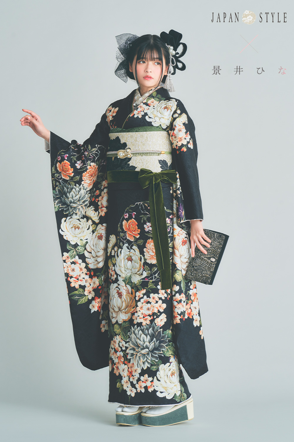 卒業式袴フルセット｜JAPANSTYLE×景井ひな F224