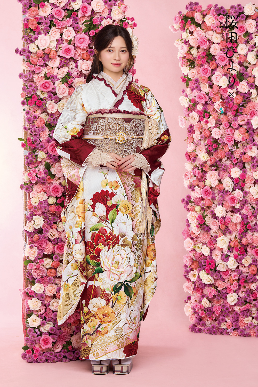 振袖フルセット｜桜田ひより×葵衣 hiyori01