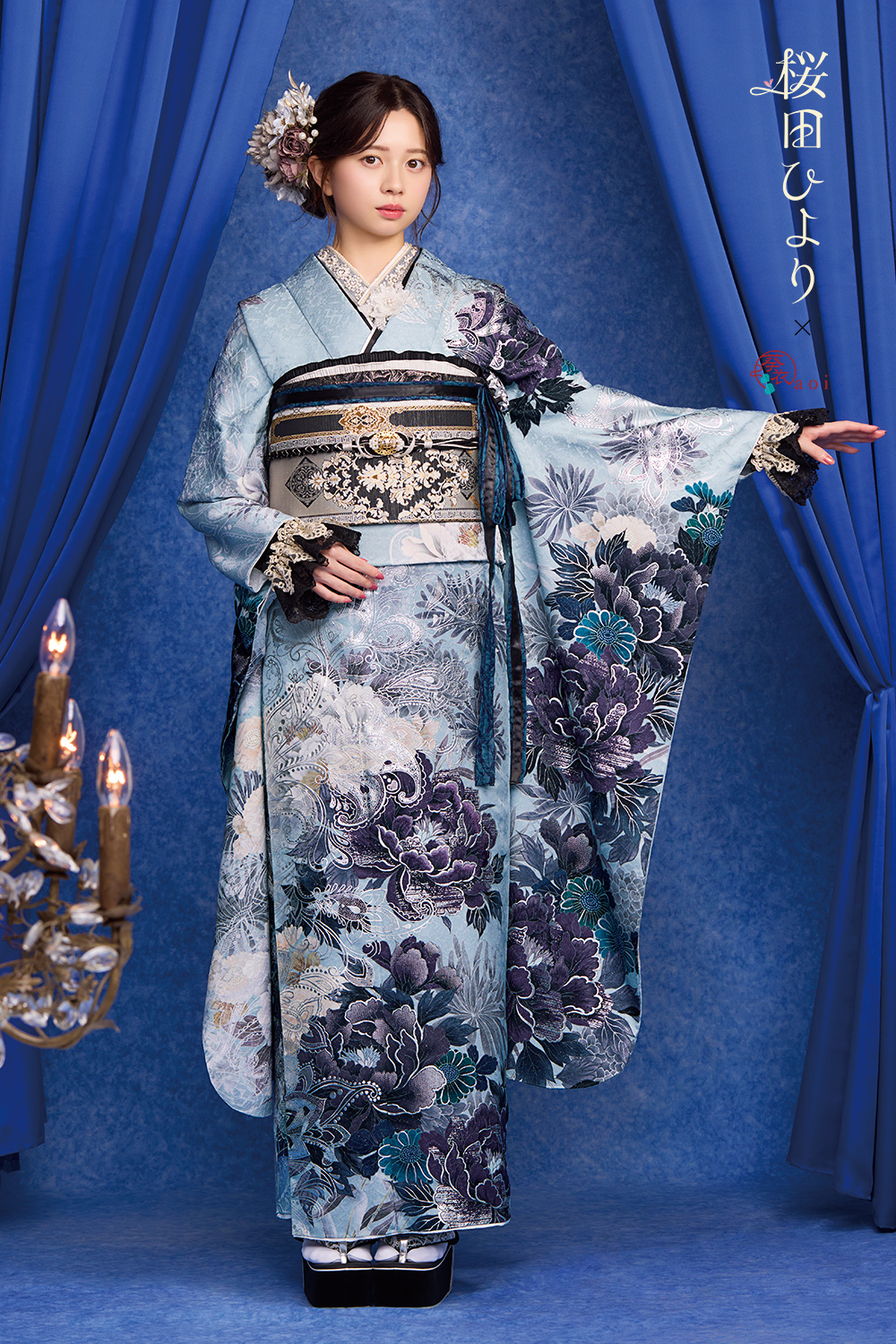 振袖フルセット｜桜田ひより×葵衣 F253