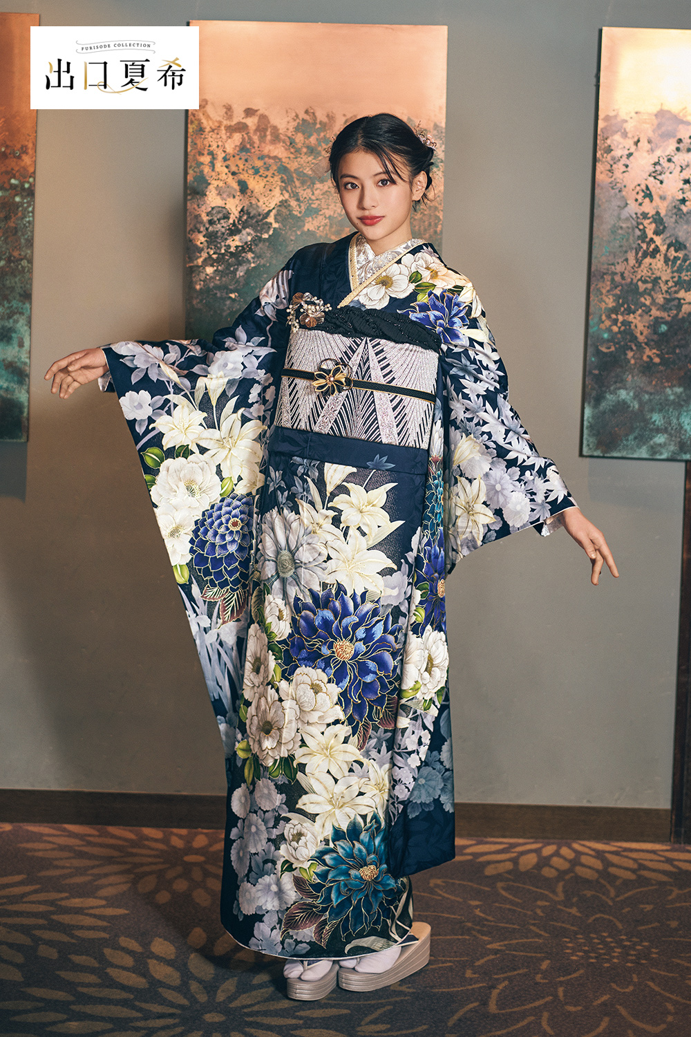 振袖フルセット｜出口夏希 DN-06