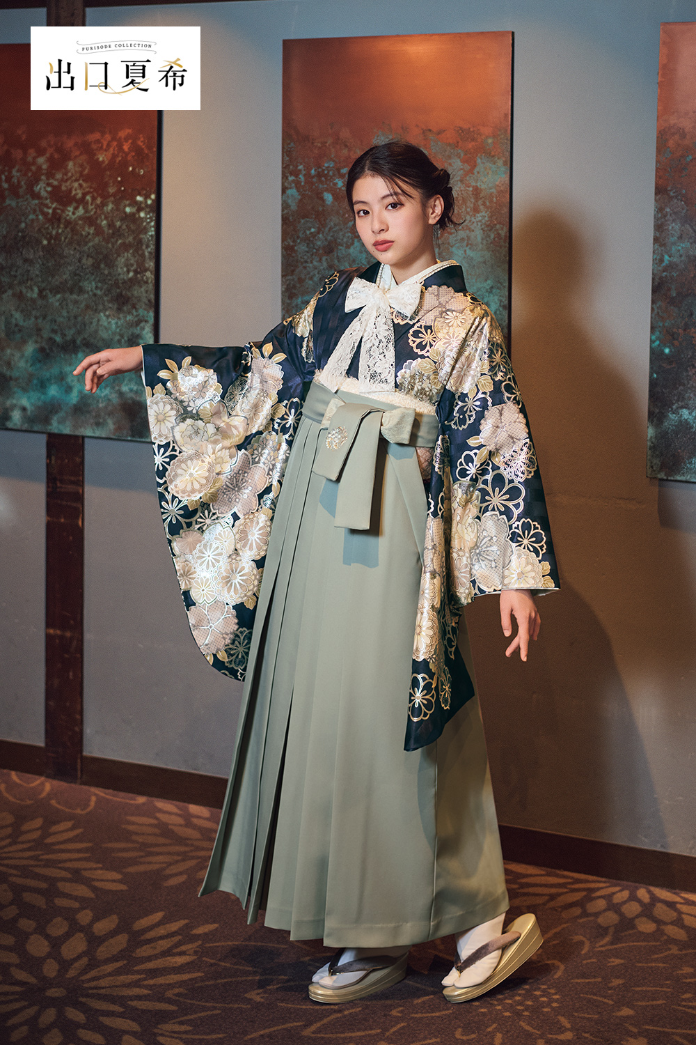 卒業式袴フルセット｜出口夏希 2S218
