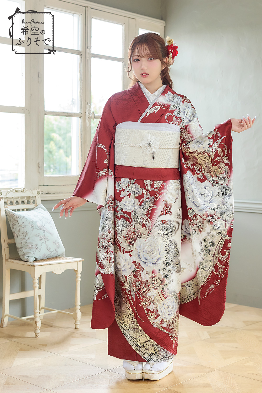 成人式振袖フルセット希空ふりそで noa08
